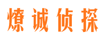 凤县市婚姻出轨调查